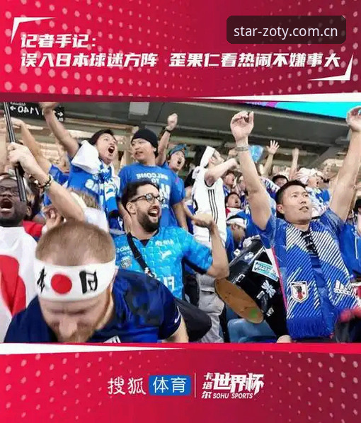 老球迷的避坑手记：2026中欧体育平台CN启点版，这么用才不踩雷