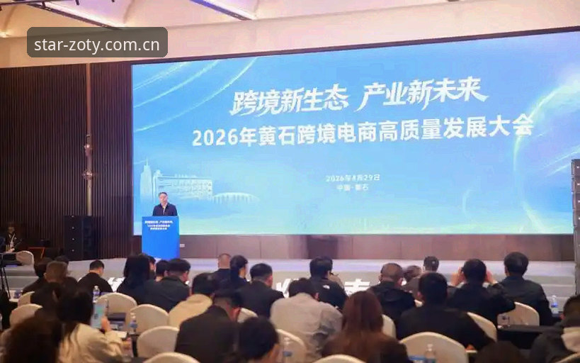 中欧体育官网CN启点版体验评测：zoty平台登录稳不稳，我替大家试了一个月